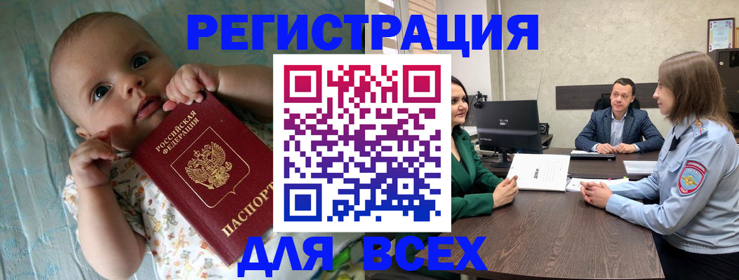 регистрация для школы в Мелеузе
